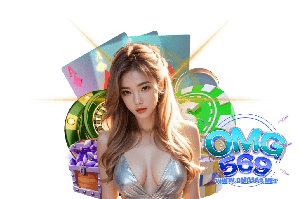 omg569 wallet